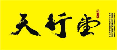成都天行堂廣告設(shè)計(jì)公司 專業(yè)VI與LOGO設(shè)計(jì)，塑造品牌視覺(jué)價(jià)值