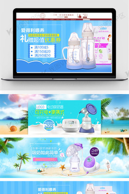 母嬰產(chǎn)品海報設(shè)計模板 打造溫情與專業(yè)的廣告視覺