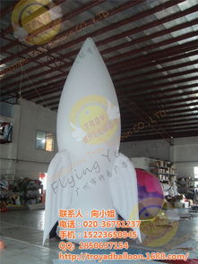 升空廣告氣球與造型氣球應用軟件開發(fā) 優(yōu)惠價格與服務創(chuàng)新
